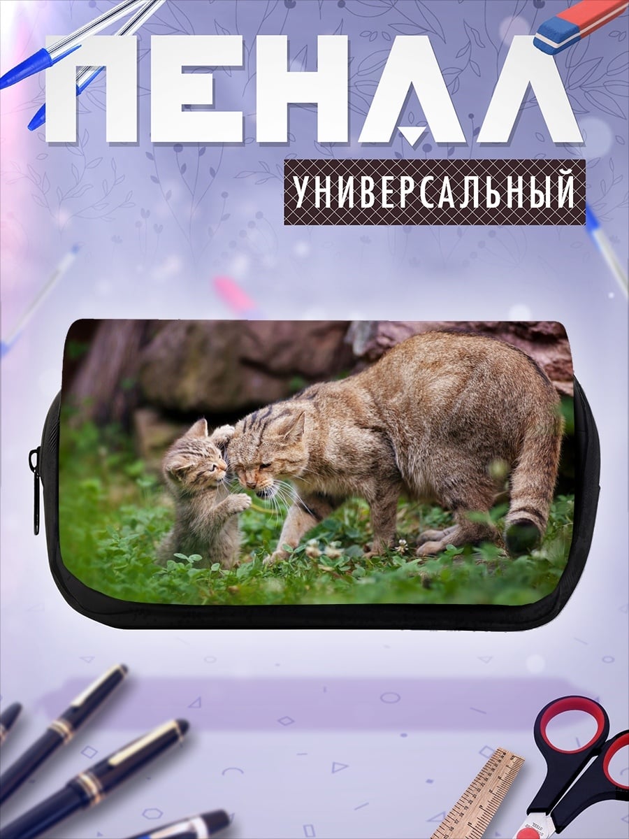 Пенал-косметичка дикая кошка с котенком