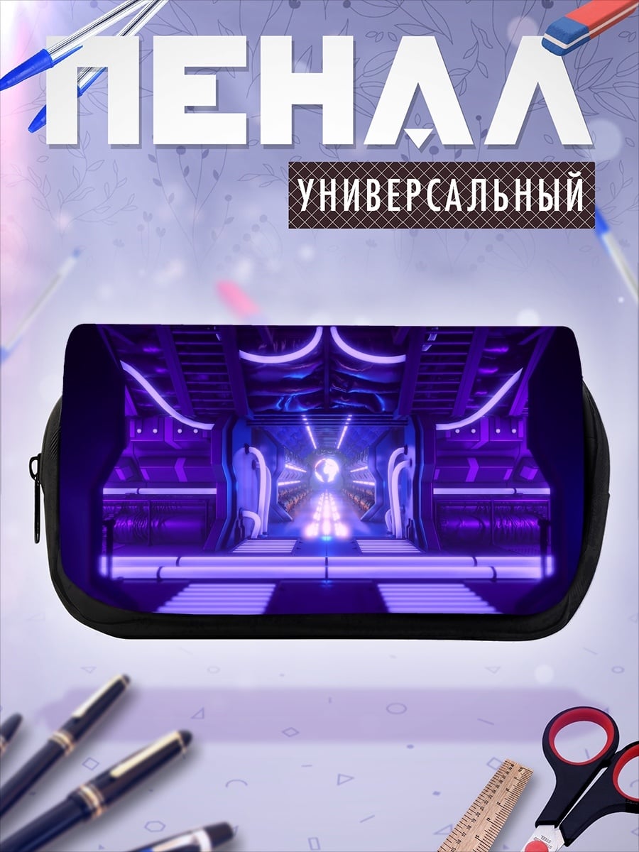 Пенал-косметичка Фиолетовый киберпанк трон