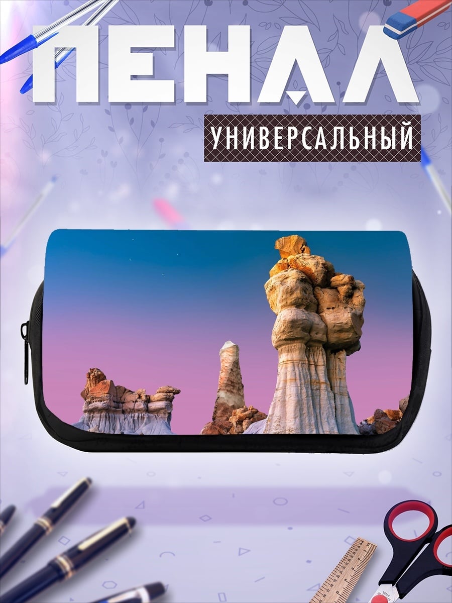 Пенал-косметичка Каменные изваяния пустыни