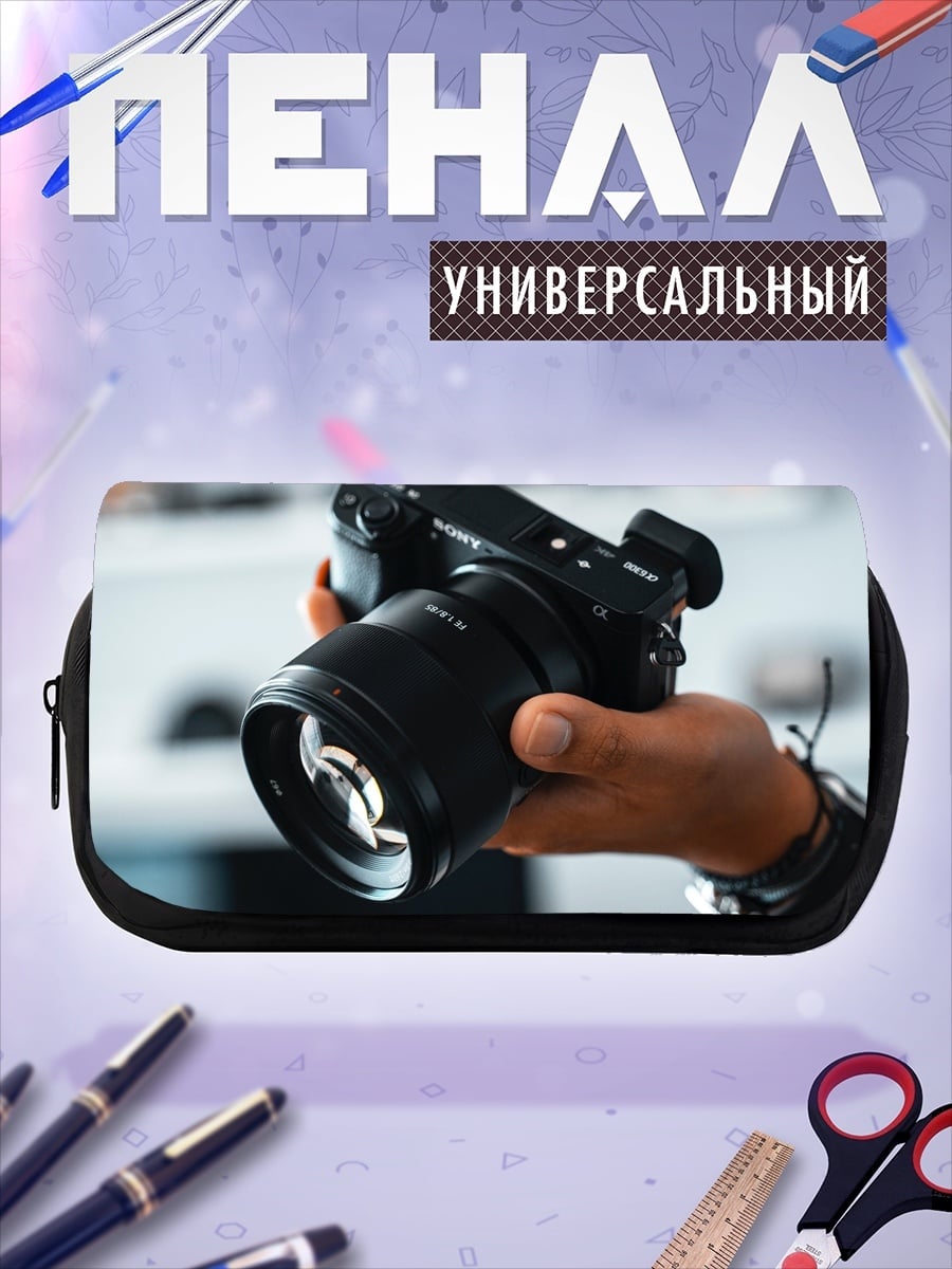 Пенал-косметичка Фотоаппарат в руке