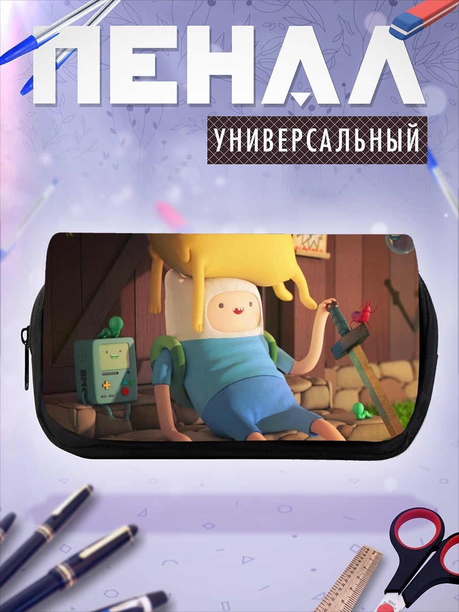 Пенал-косметичка Финн и Джейк