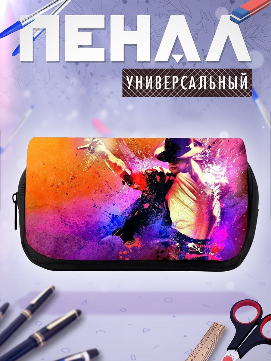 Пенал-косметичка Танцующий Майкл Джексон