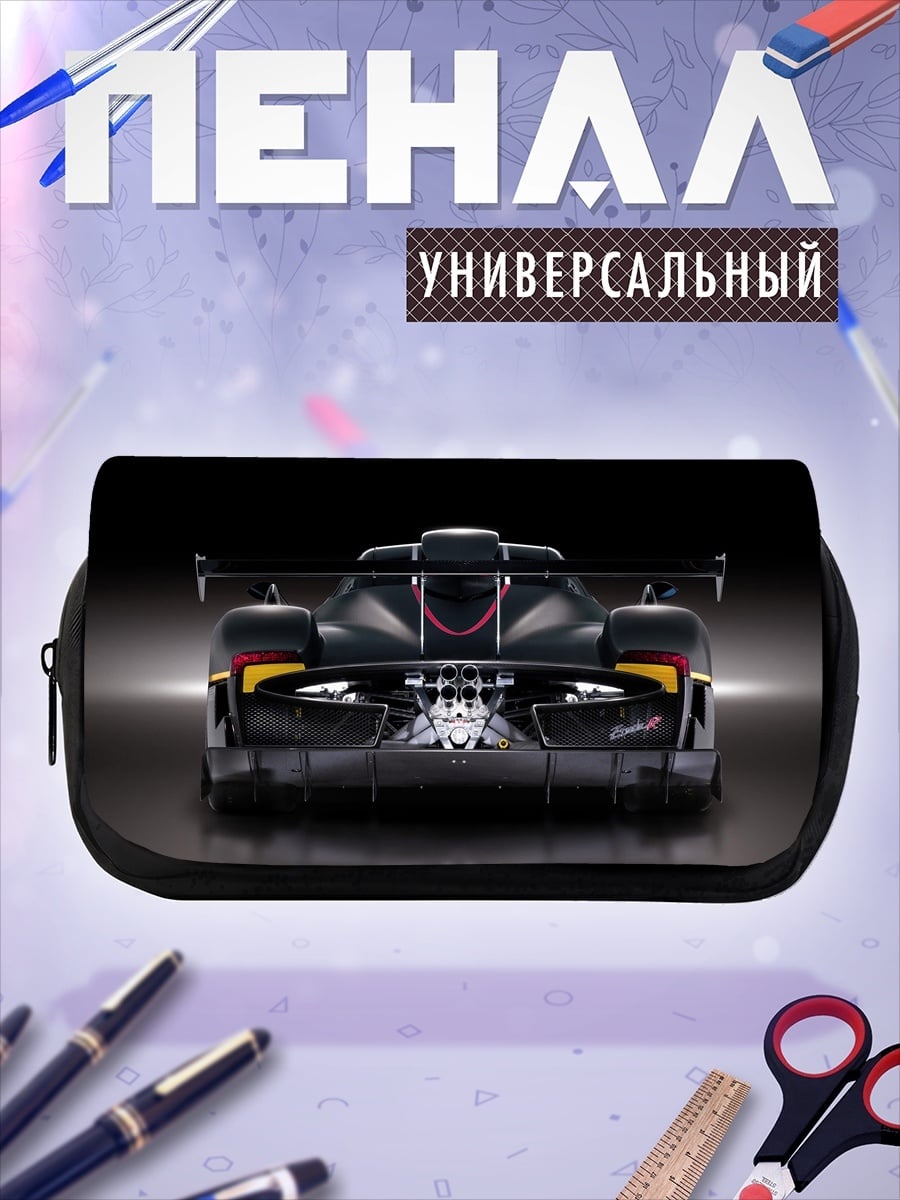 Пенал-косметичка Спортивный автомобиль сзади