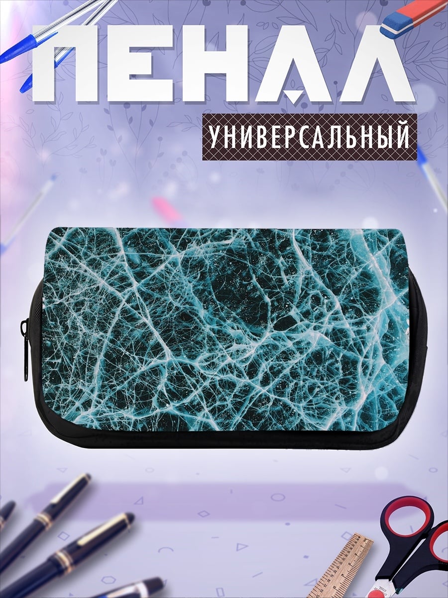 Пенал-косметичка Ледяная паутина
