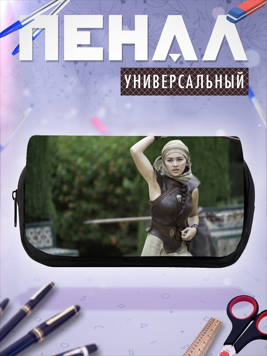 Пенал-косметичка Девушка с кнутом