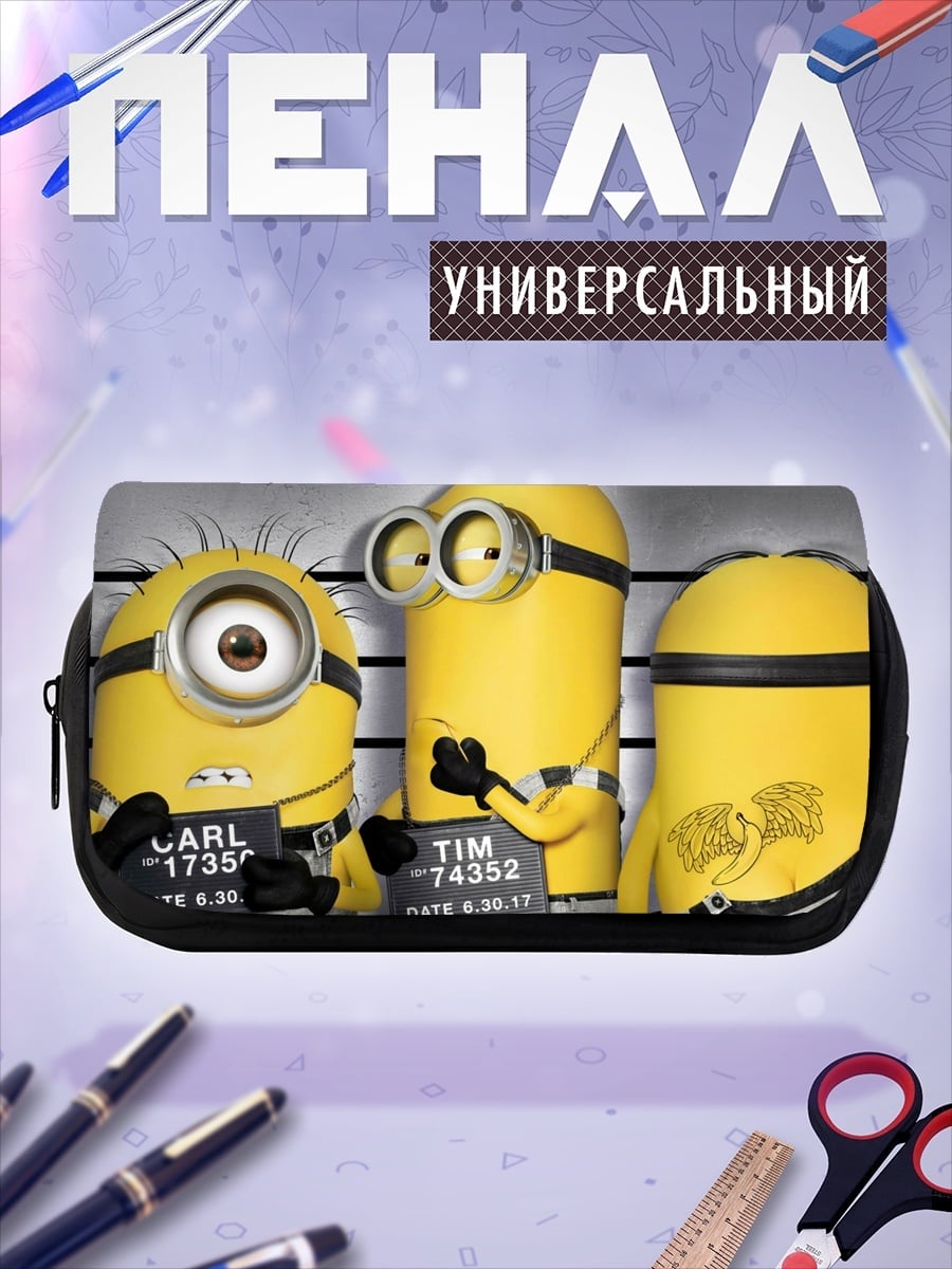 Пенал-косметичка Минньоны в участке