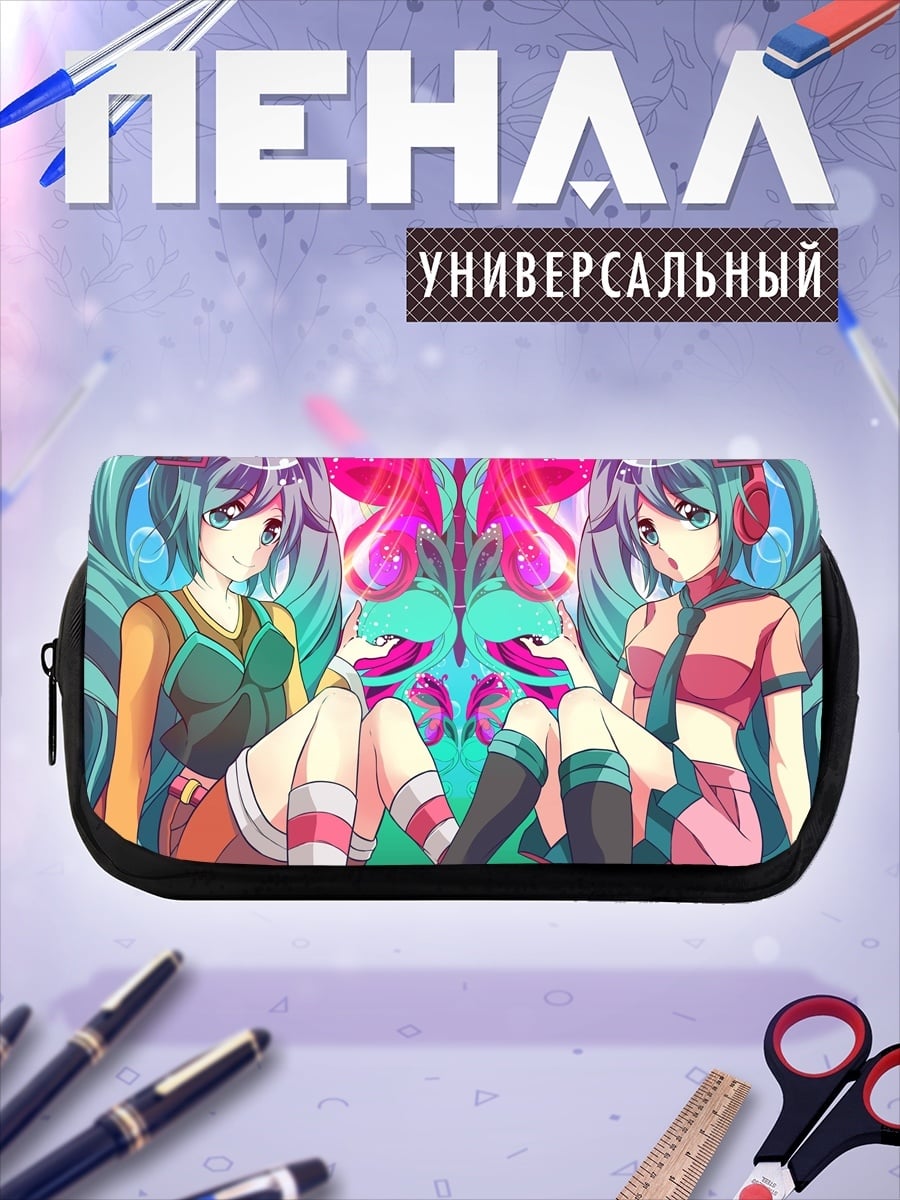 Пенал-косметичка Две Мику Хацунэ
