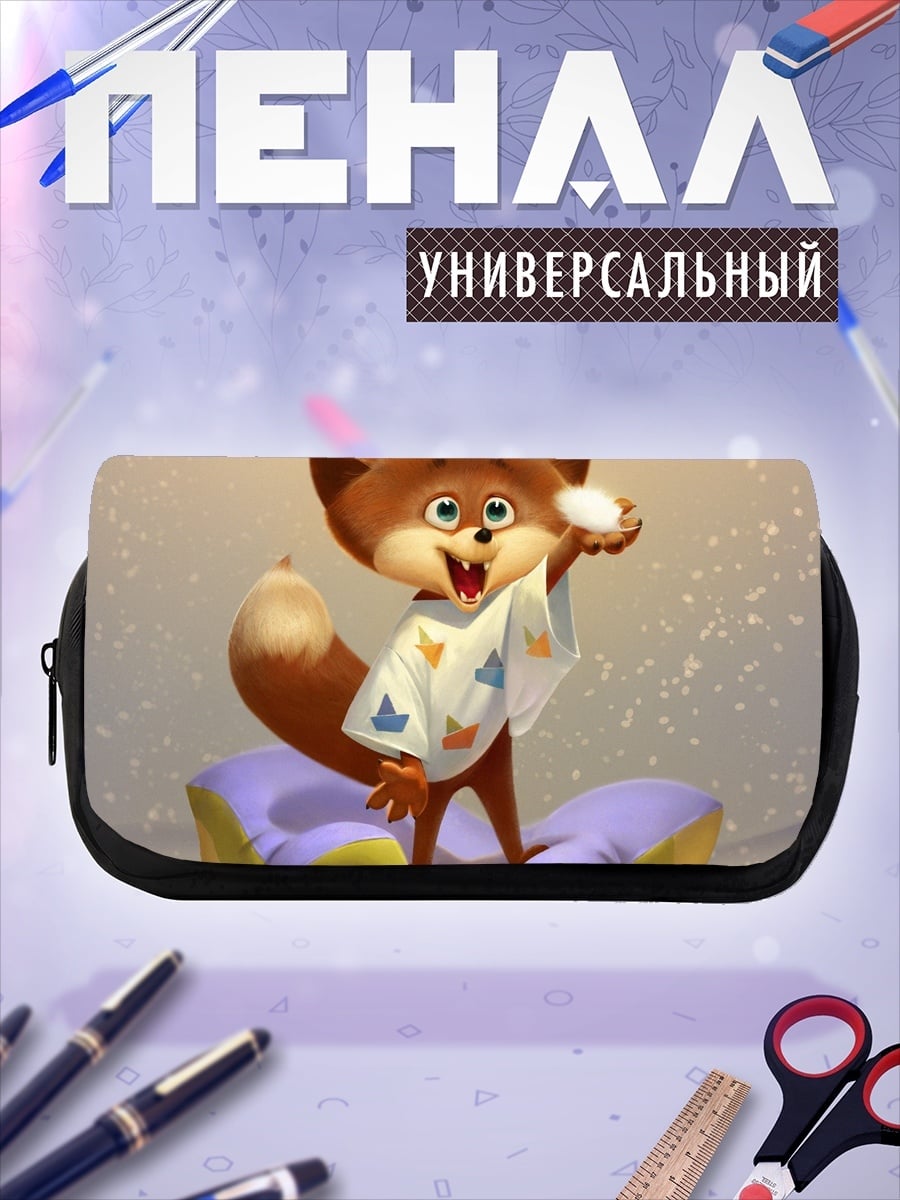 Пенал-косметичка Лисенок играет в снежки