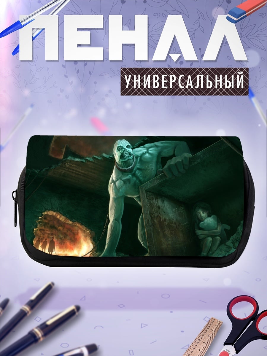 Пенал-косметичка монстр в темноте