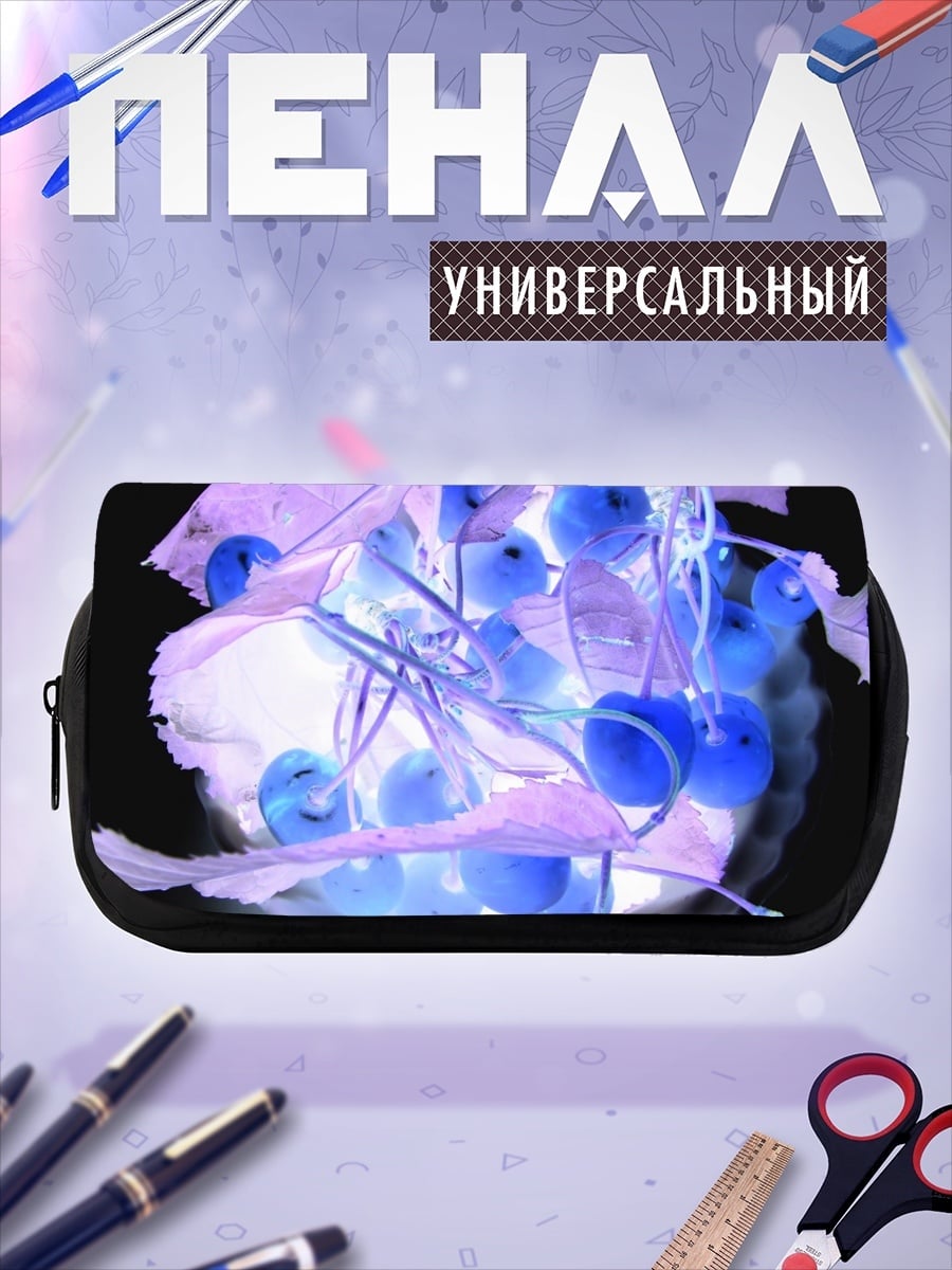 Пенал-косметичка негатив вишни