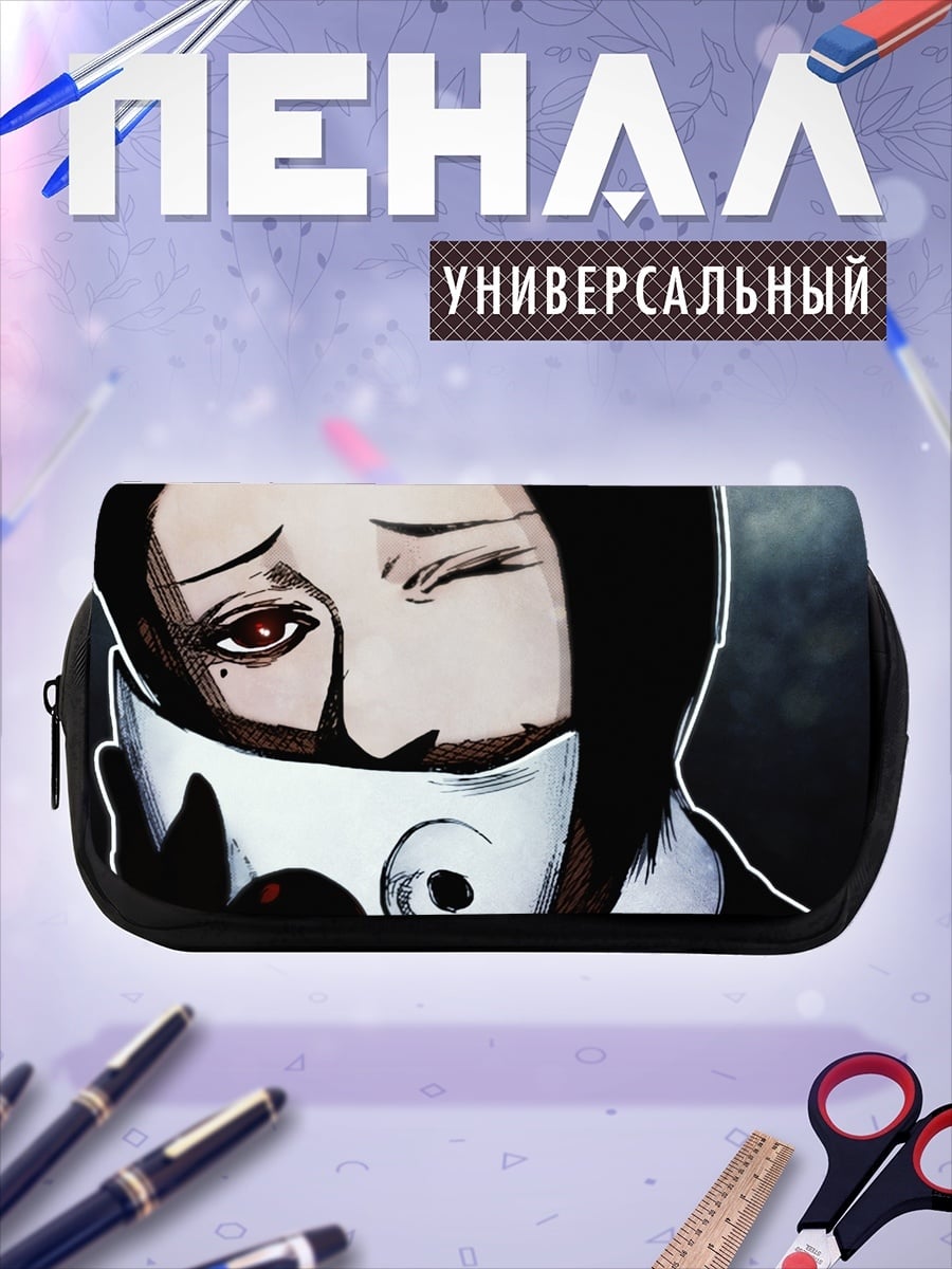 Пенал-косметичка грустный персонаж маска