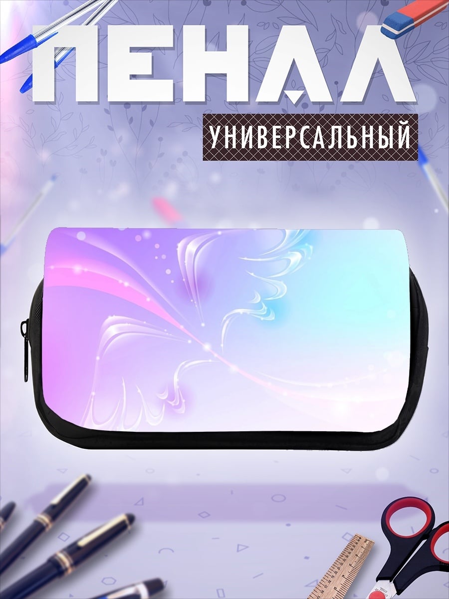 Пенал-косметичка Небесный голубь пастель