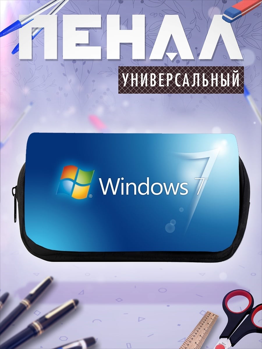 Пенал-косметичка Логотип Windows 7