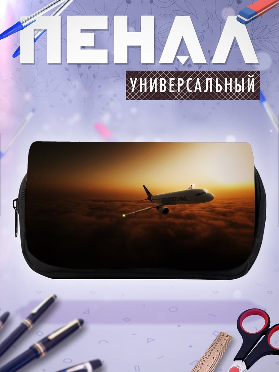 Пенал-косметичка Самолет на закате