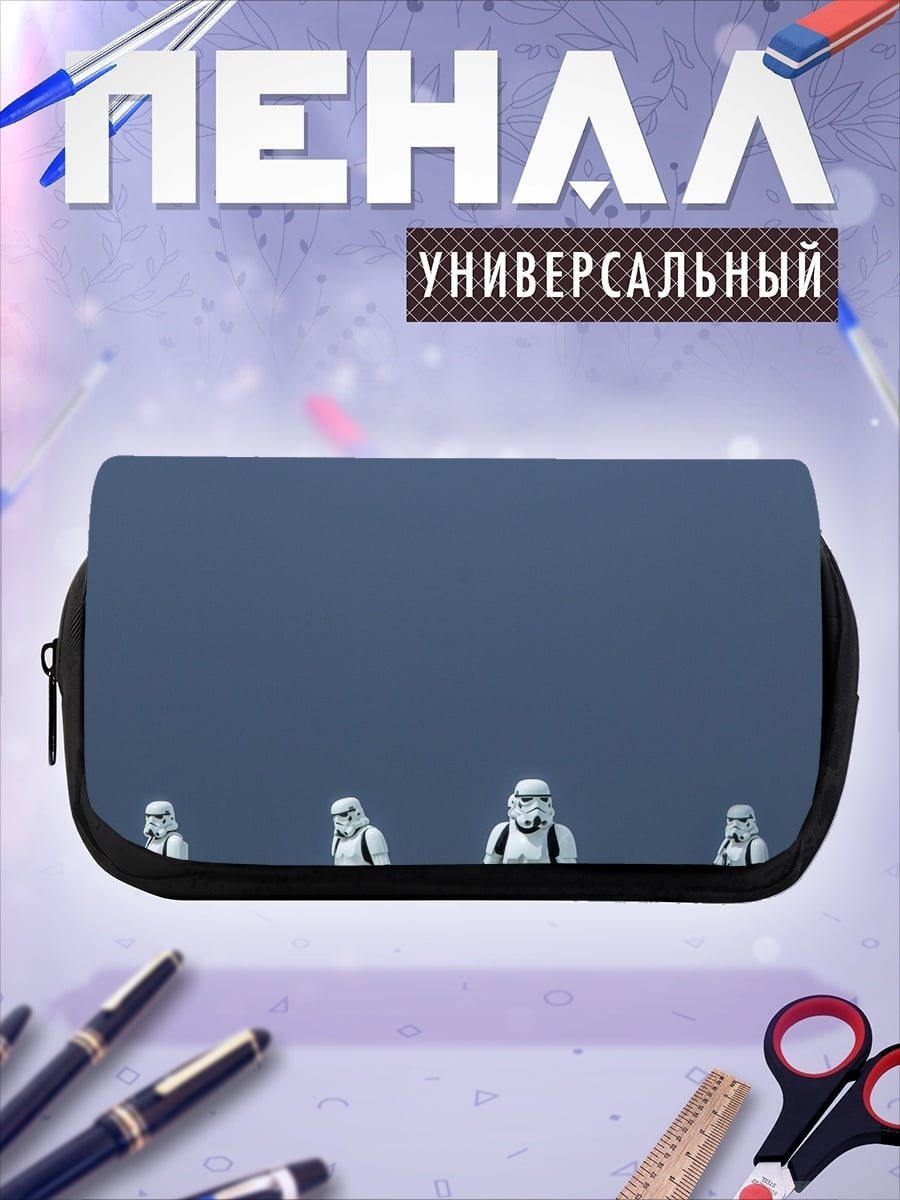 Пенал-косметичка Штурмовики на планете