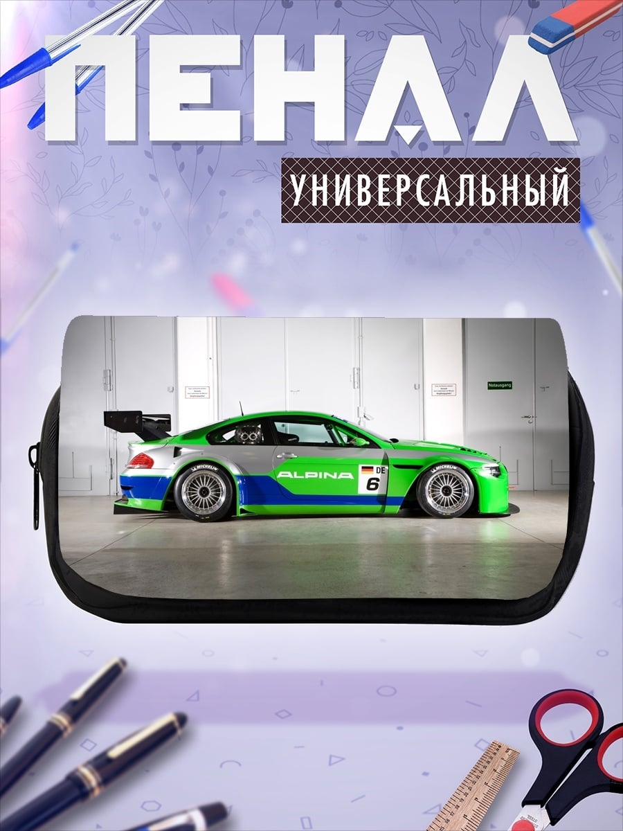 Пенал-косметичка Зеленый гоночный BMW