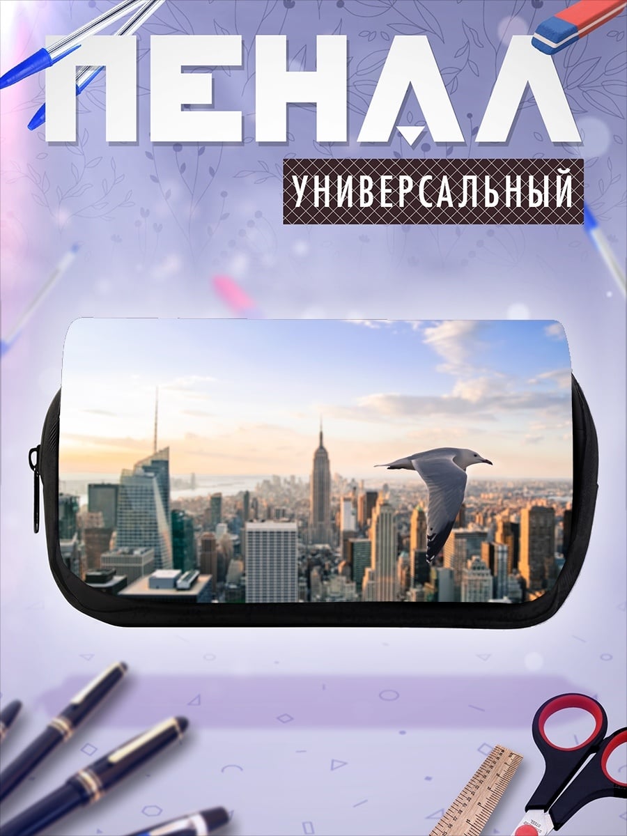 Пенал-косметичка Чайка над Нью-Йорком