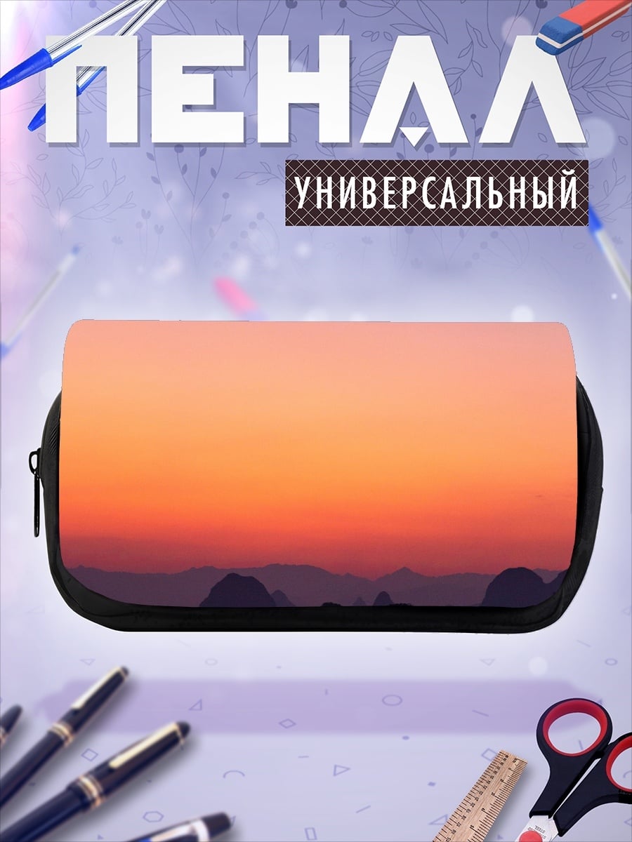Пенал-косметичка Закат над горами