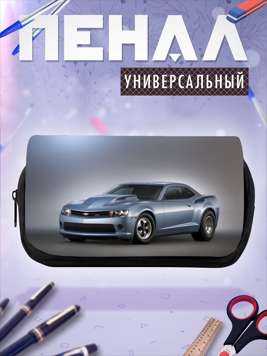 Пенал-косметичка Спортивный автомобиль Камаро