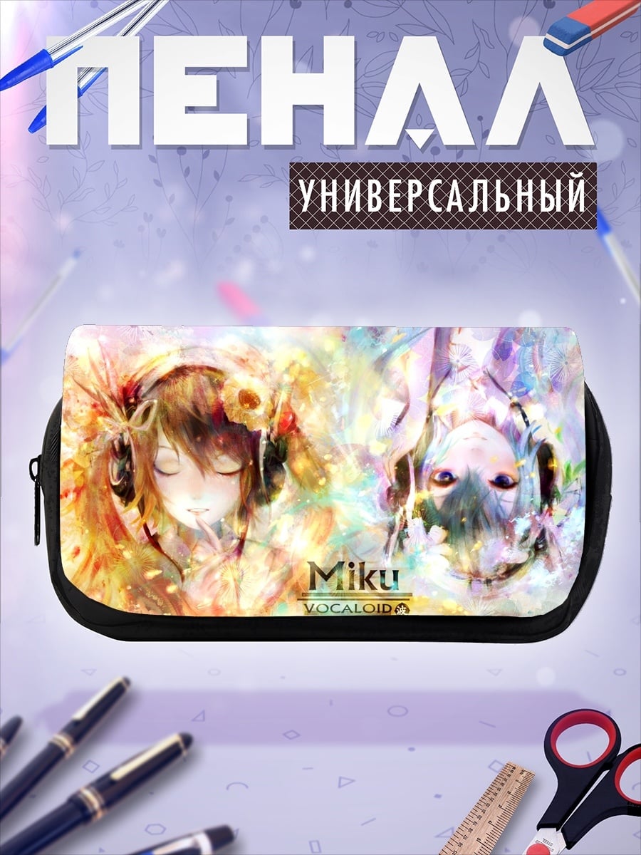 Пенал-косметичка Две Мику наушники