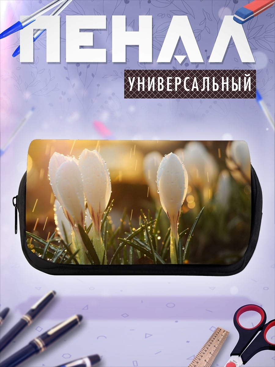 Пенал-косметичка Белые крокусы дождем