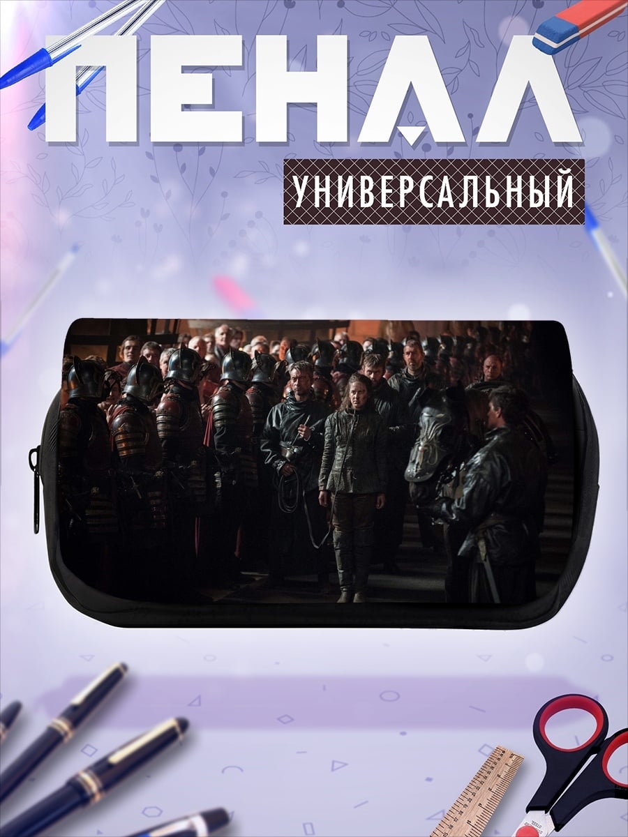 Пенал-косметичка Воины в доспехах