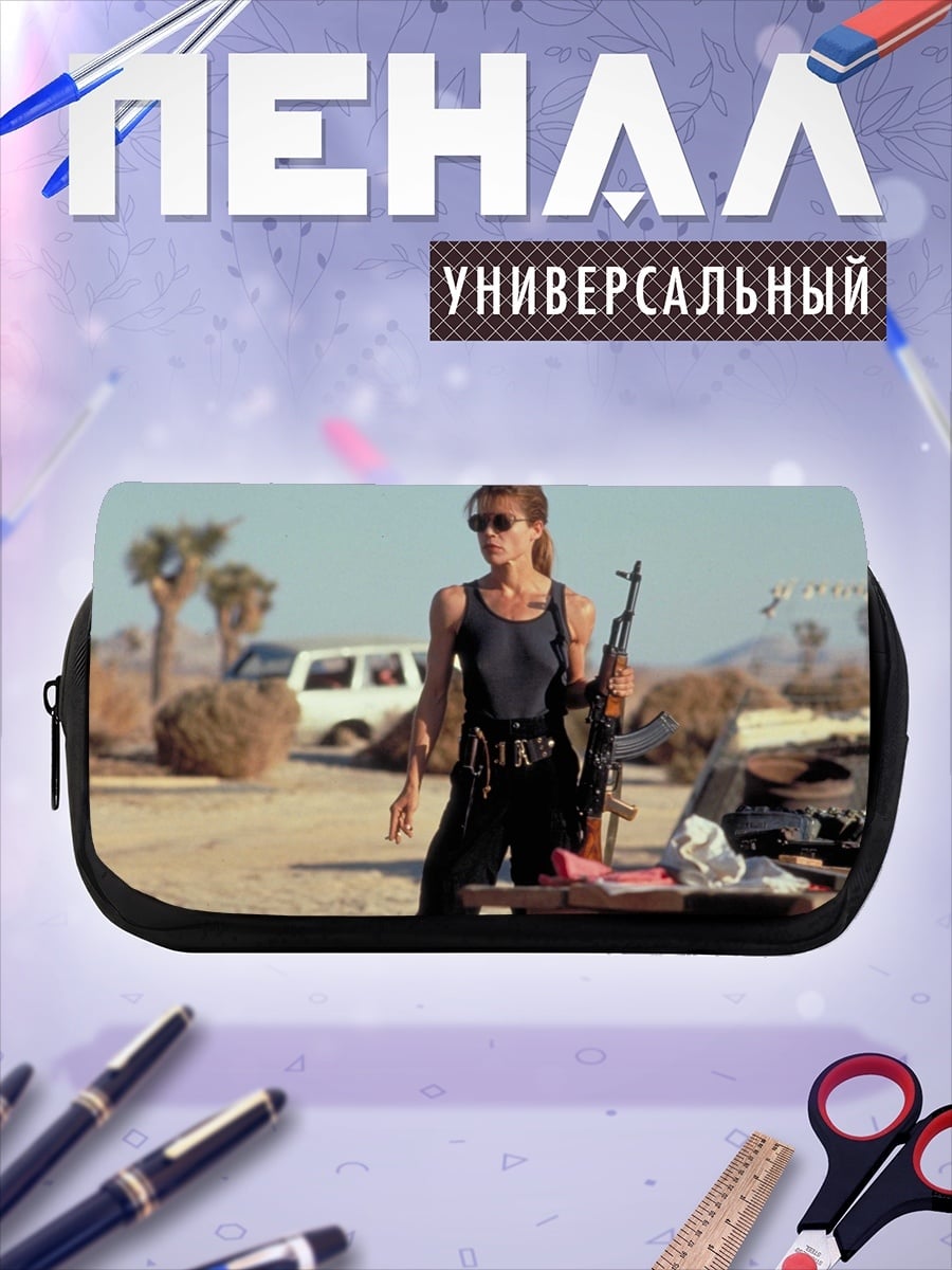 Пенал-косметичка Женщина-терминатор с оружием