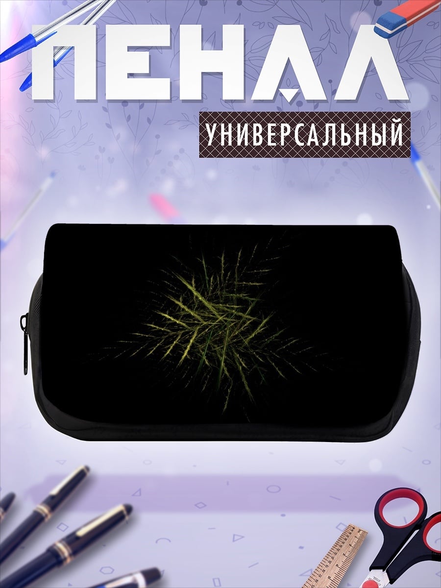 Пенал-косметичка Желтые лучи на черном фоне