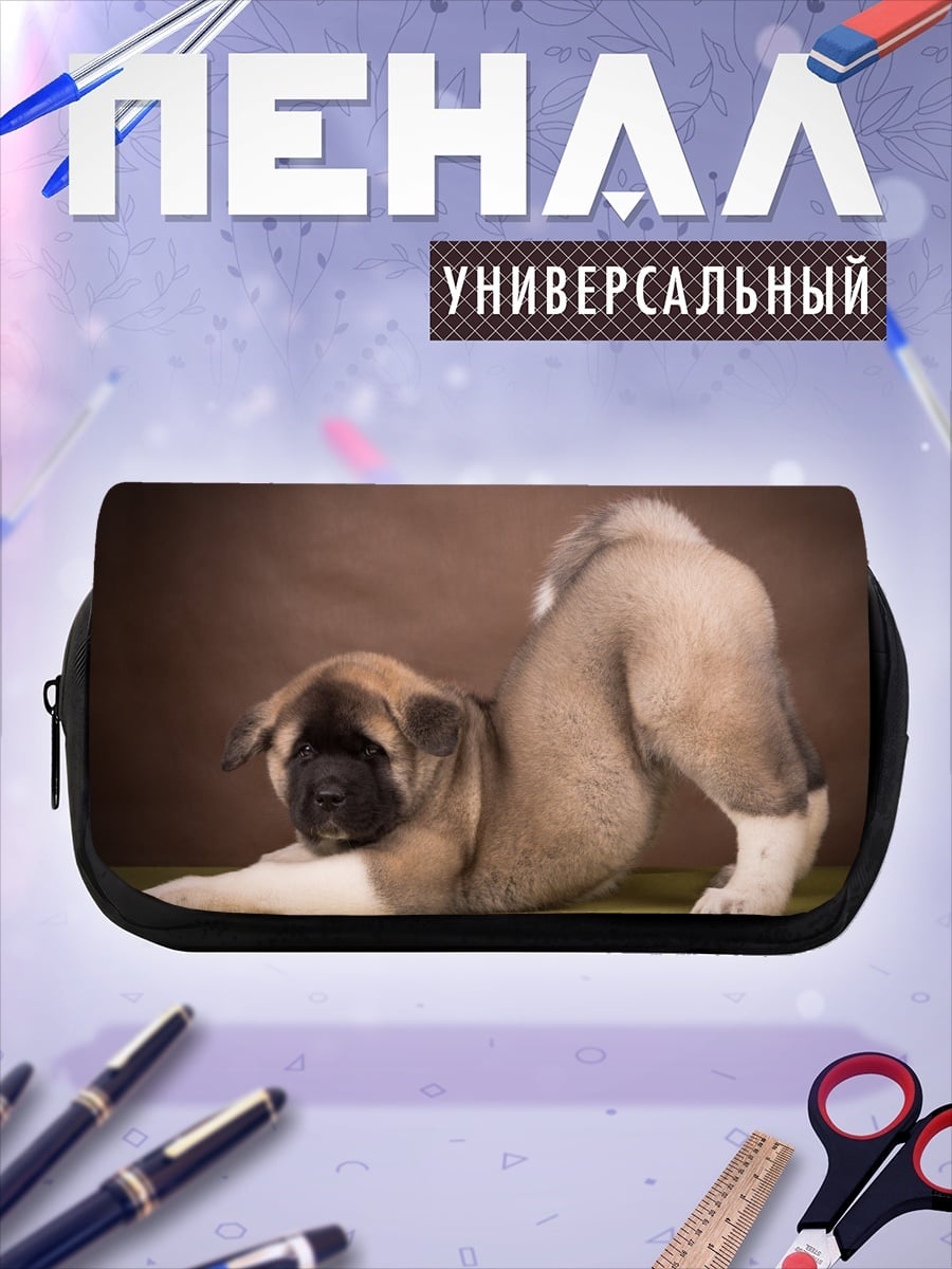 Пенал-косметичка Щенок Акита Ину