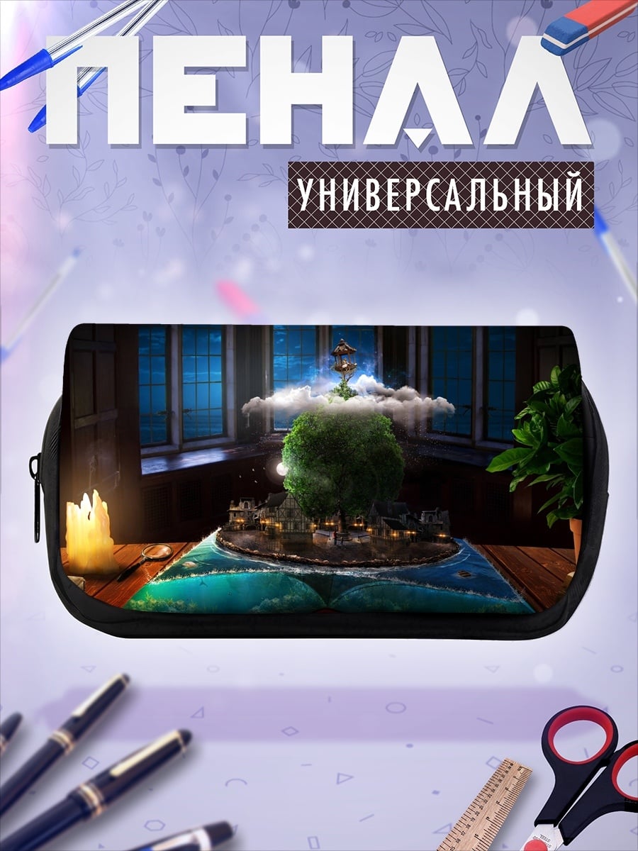 Пенал-косметичка Миниатюрный Мир