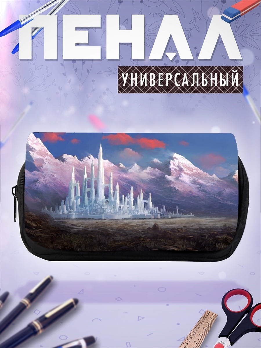 Пенал-косметичка Ледяной замок