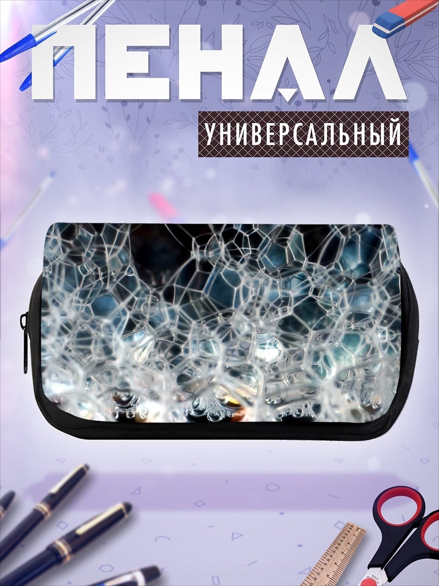 Пенал-косметичка Мыльные пузыри