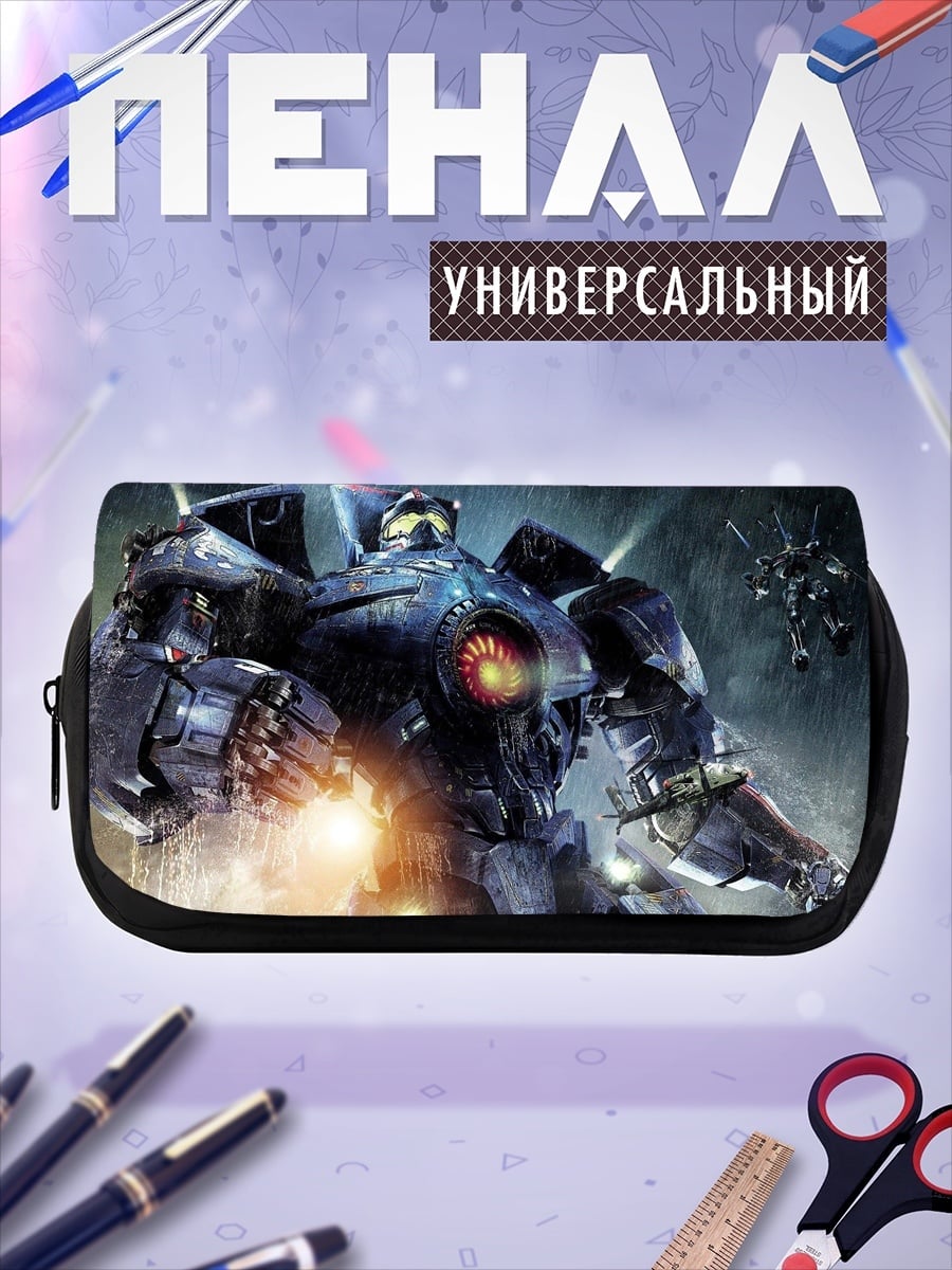 Пенал-косметичка Гигантский робот Гаттер