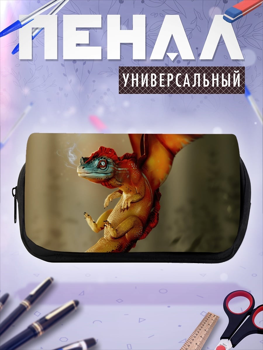 Пенал-косметичка Летающий дракончик