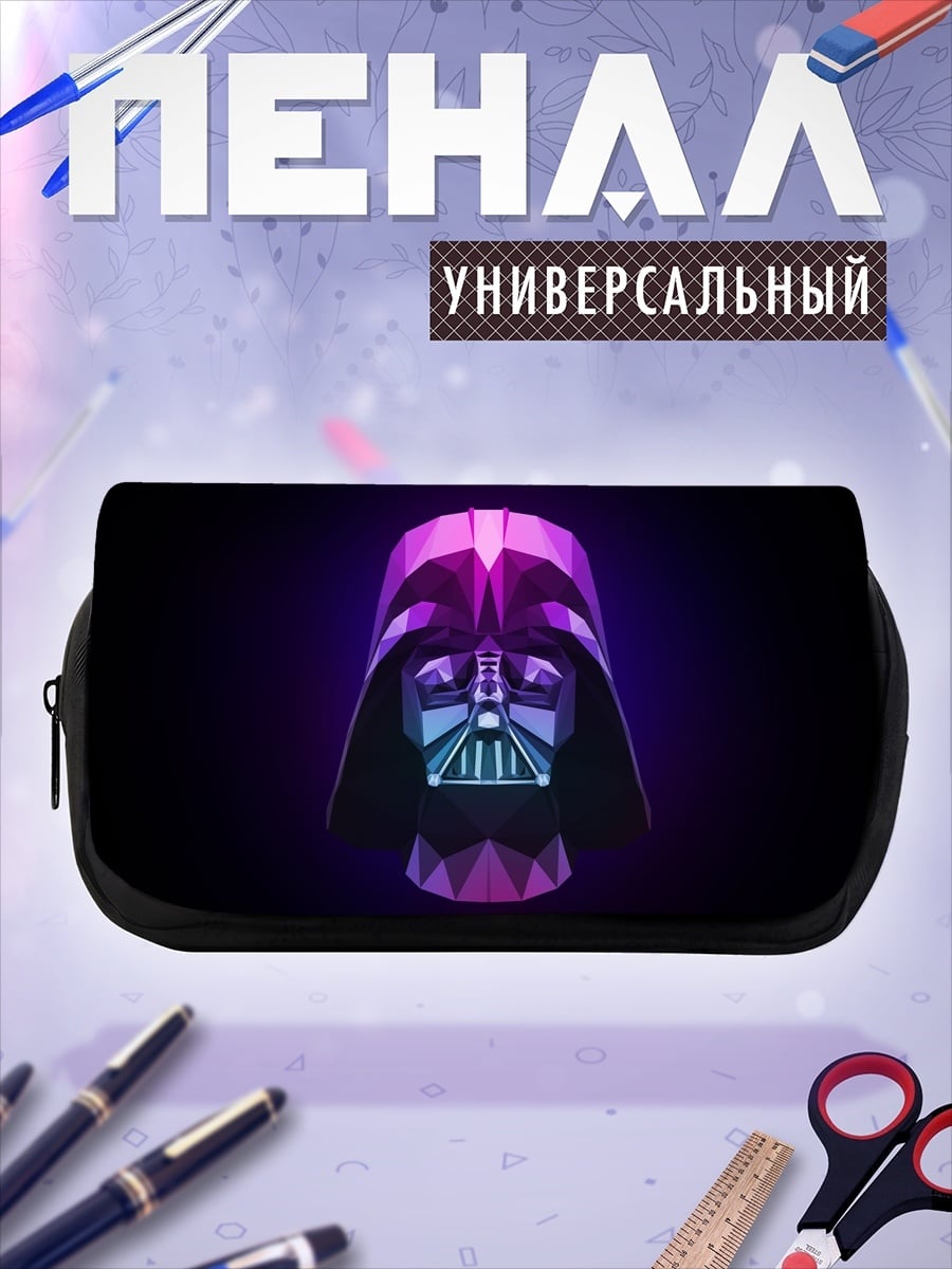 Пенал-косметичка Дарт Вейдер неоновый
