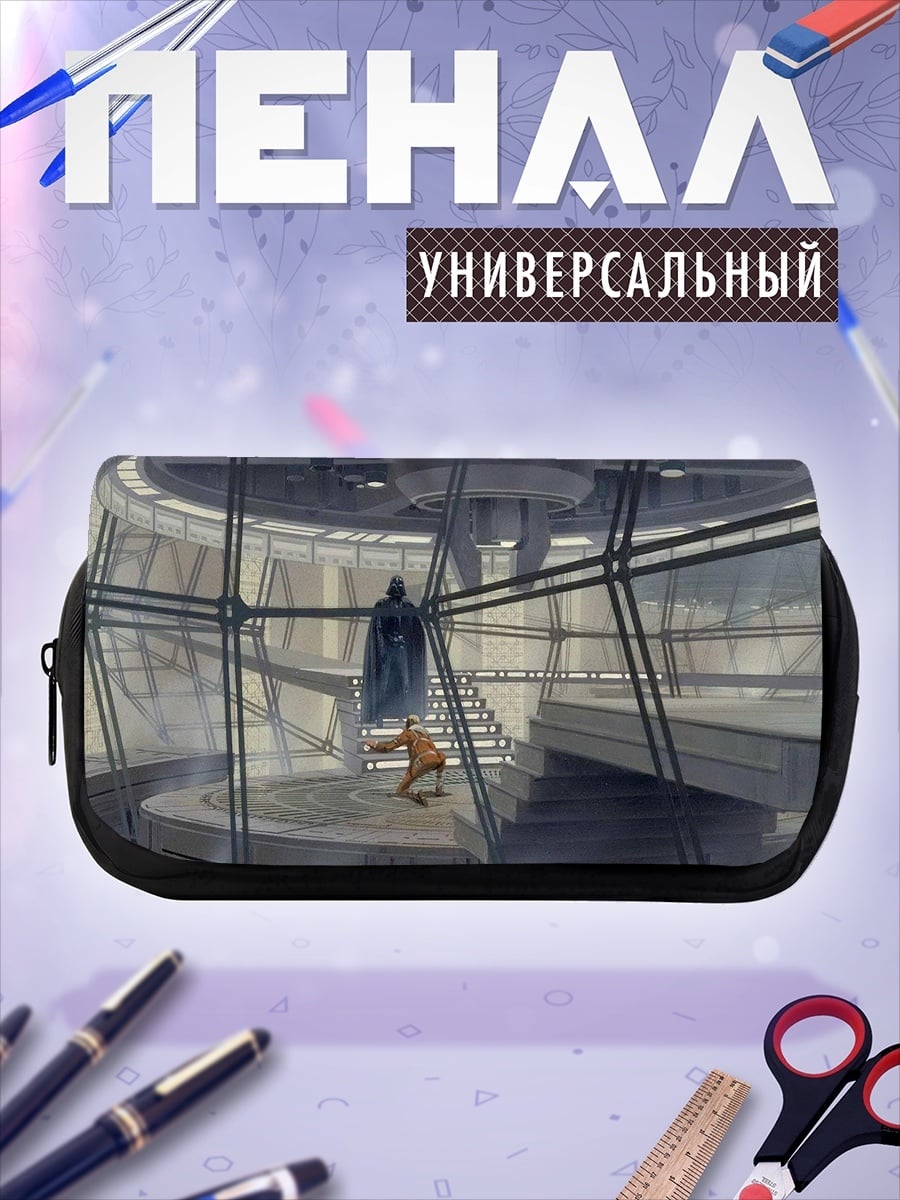 Пенал-косметичка темный лорд и джедай