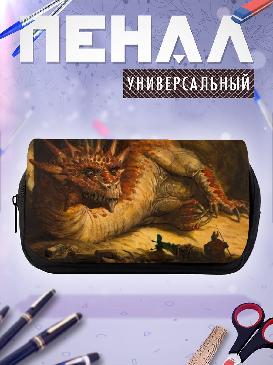 Пенал-косметичка красный дракон и рыцари