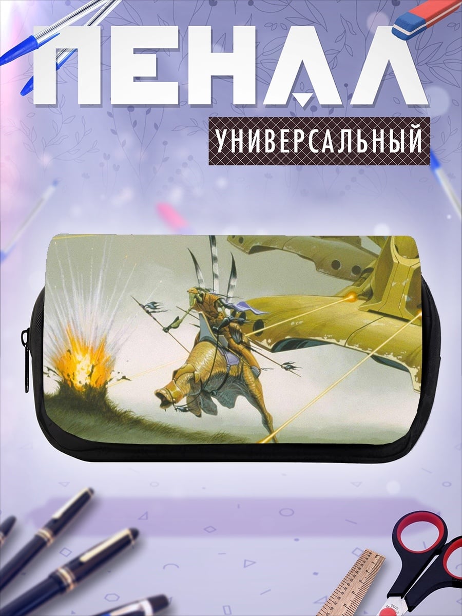 Пенал-косметичка фантастический воин