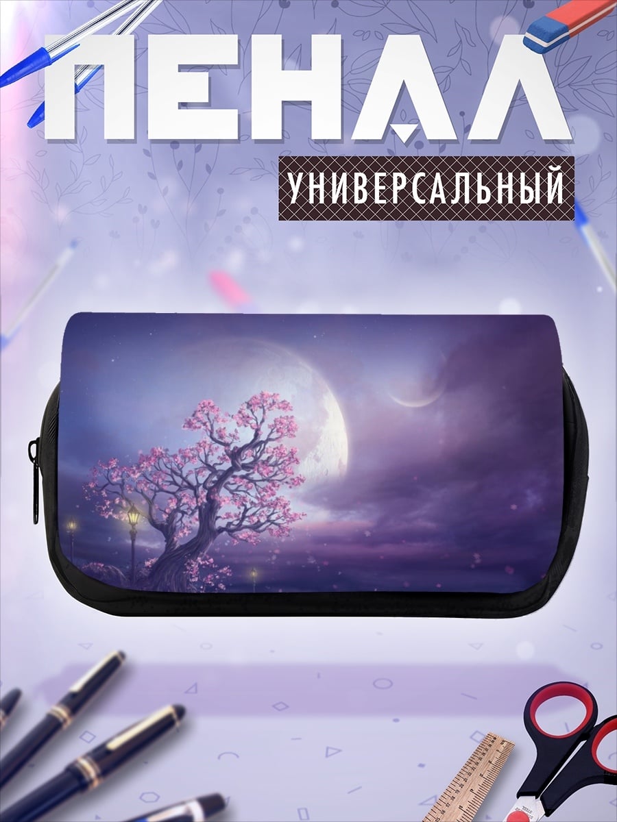Пенал-косметичка сакура под луной