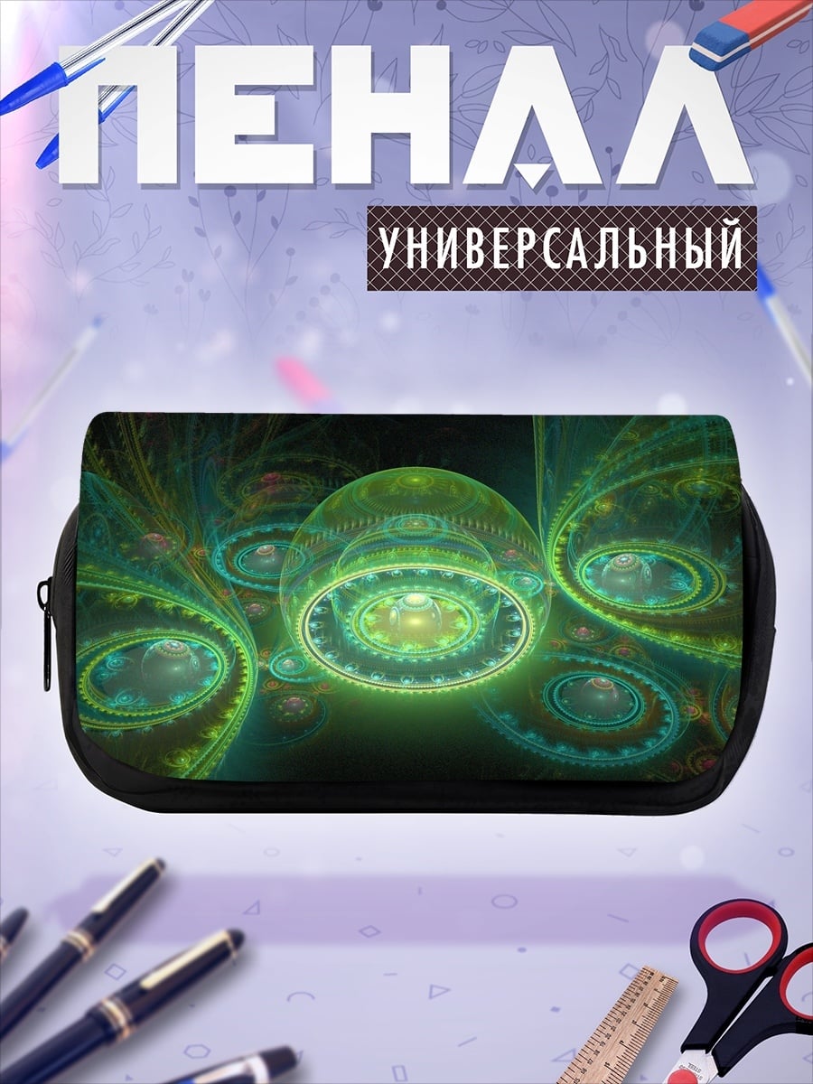 Пенал-косметичка Фрактальная геометрия
