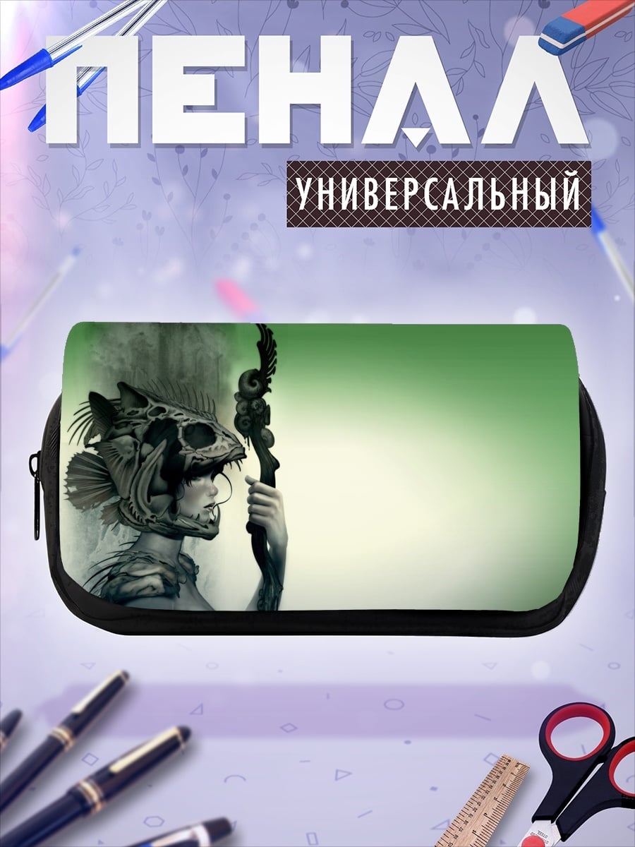 Пенал-косметичка Шаман в маске