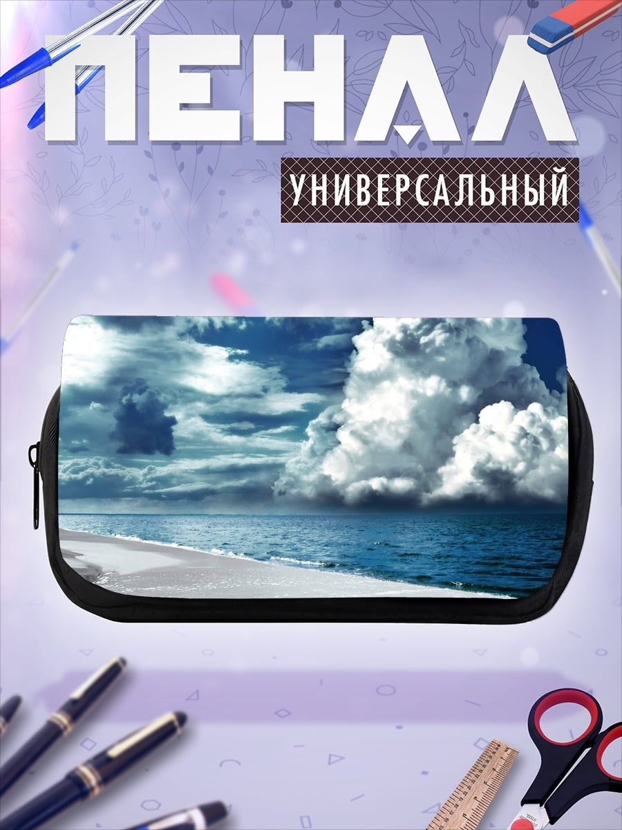 Пенал-косметичка Пляж под грозовыми тучами