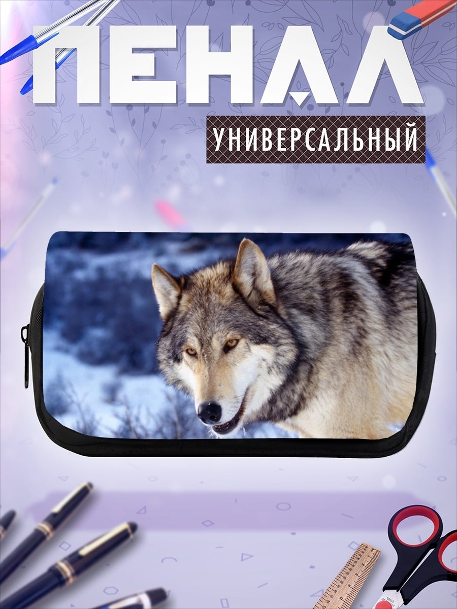 Пенал-косметичка Зимний волк смотрит