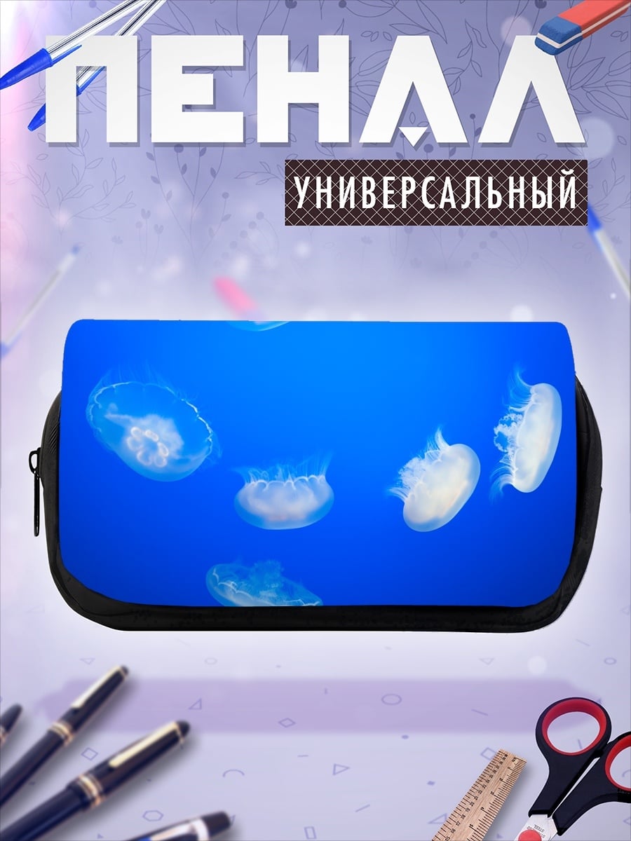 Пенал-косметичка Медузы в синеве