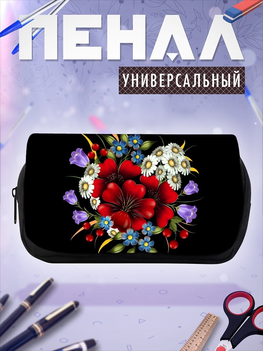 Пенал-косметичка Яркий букет цветов