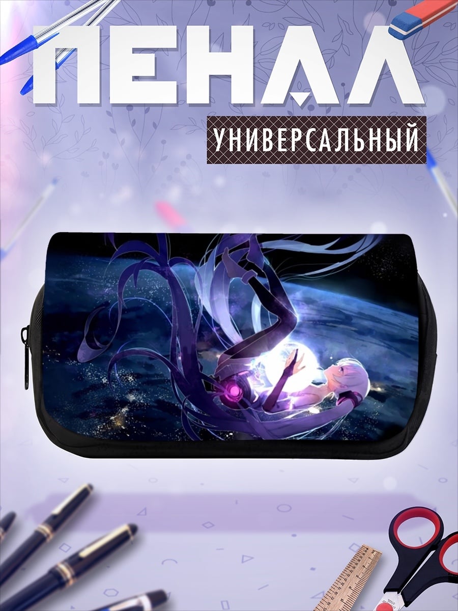 Пенал-косметичка Девушка в космосе