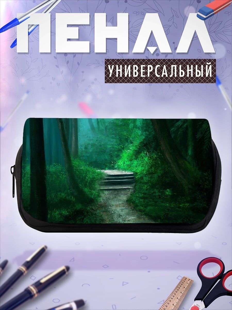 Пенал-косметичка Лесная тропа