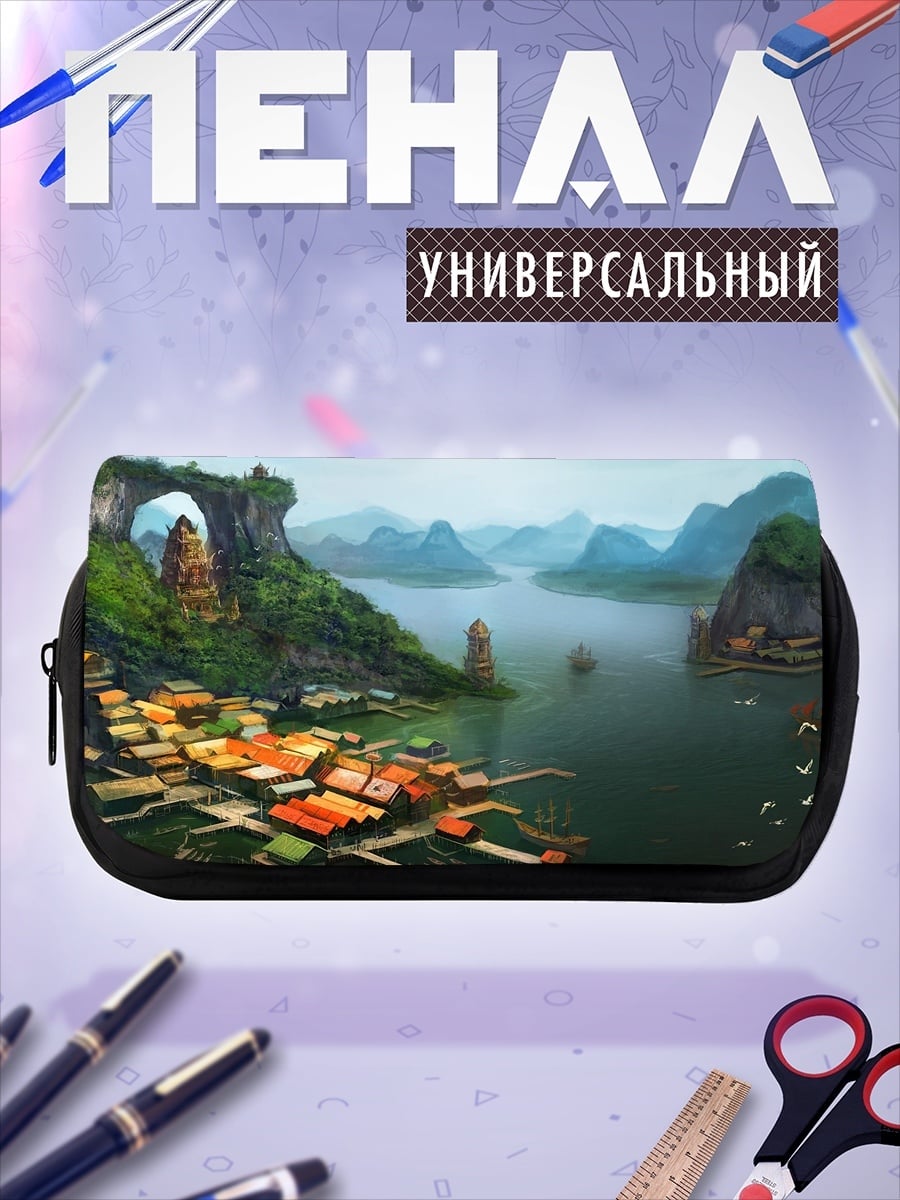 Пенал-косметичка горная деревня