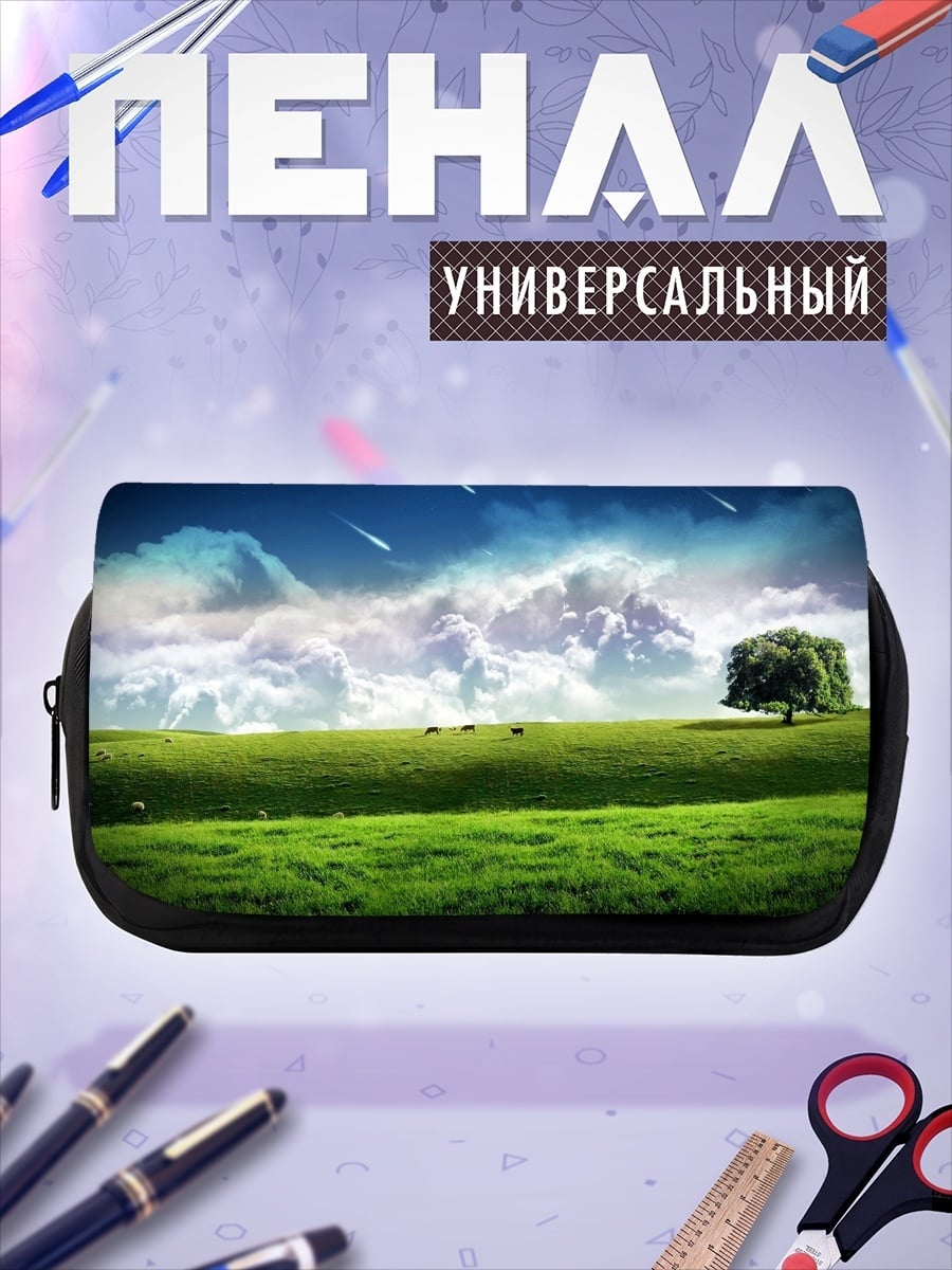 Пенал-косметичка одинокое дерево