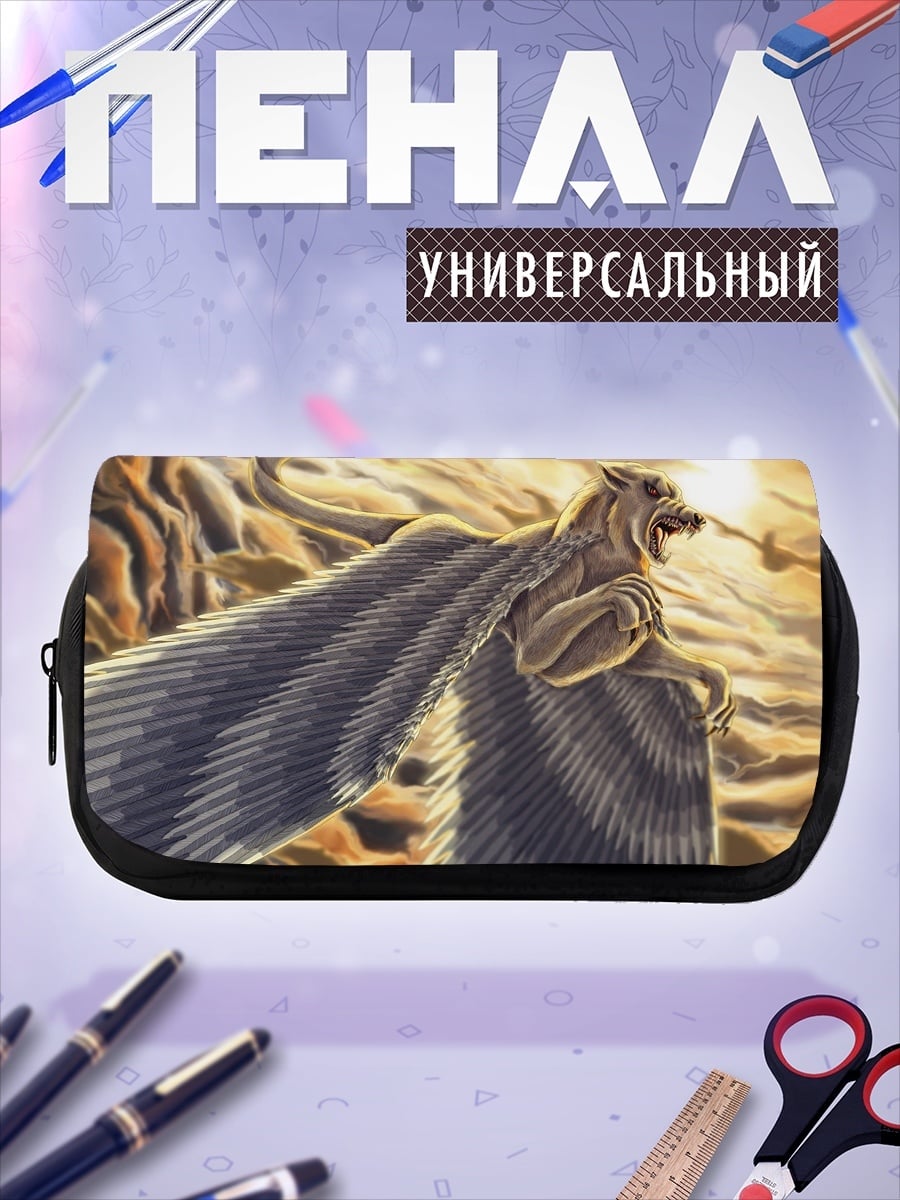 Пенал-косметичка летающий грифон
